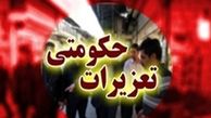 تخلف 650 میلیونی در صدور روادید کشف شد