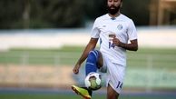 هافبک مورد علاقۀ شفر در دسترس استقلال