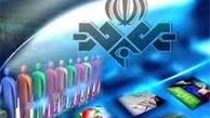 توضیحات صداوسیما درباره قطع سخنرانی روحانی