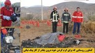 مرگ دردناک درون چادر مسافرتی در بجنورد