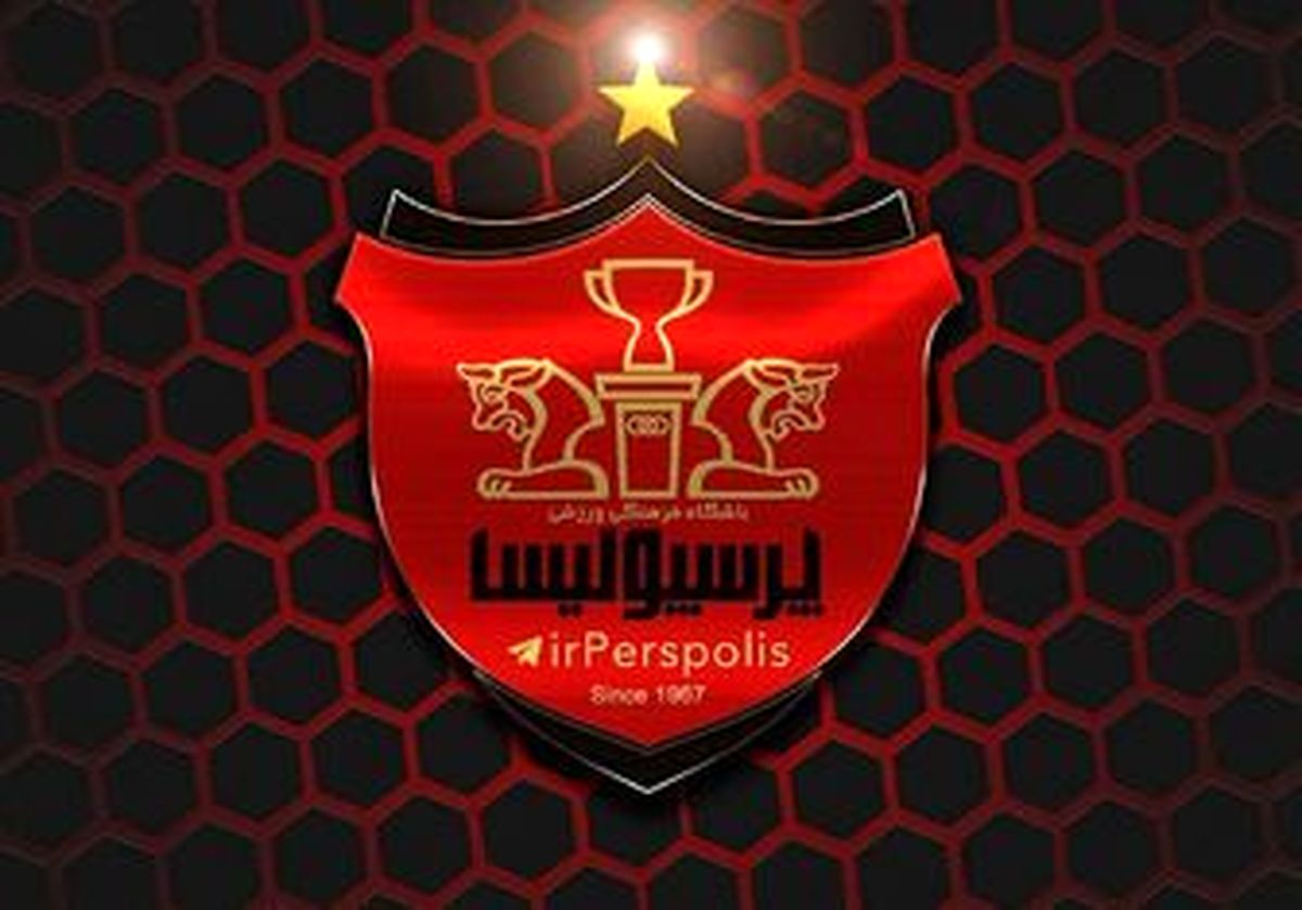 نقل و انتقالات پرسپولیس | بمب دوم پرسپولیس در آستانه انفجار