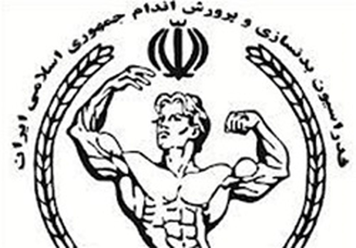 فیزیک‌کاران ایران قهرمان جهان شدند
