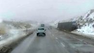 هشدار درباره موج شدید سرما ؛ سفر نکنید !