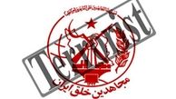 هویدا شدن یک التقاط