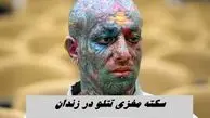 سکته مغزی تتلو تکذیب شد !