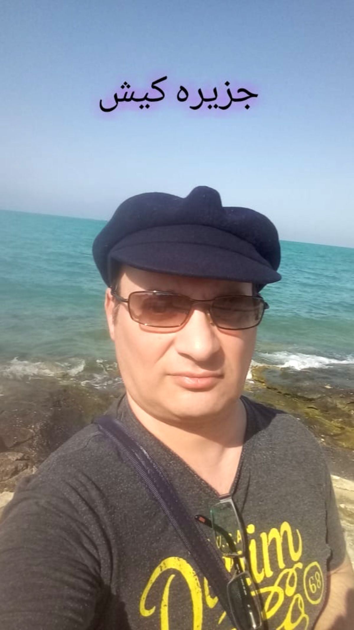 قلقلیخان در جزیره کیش + عکس