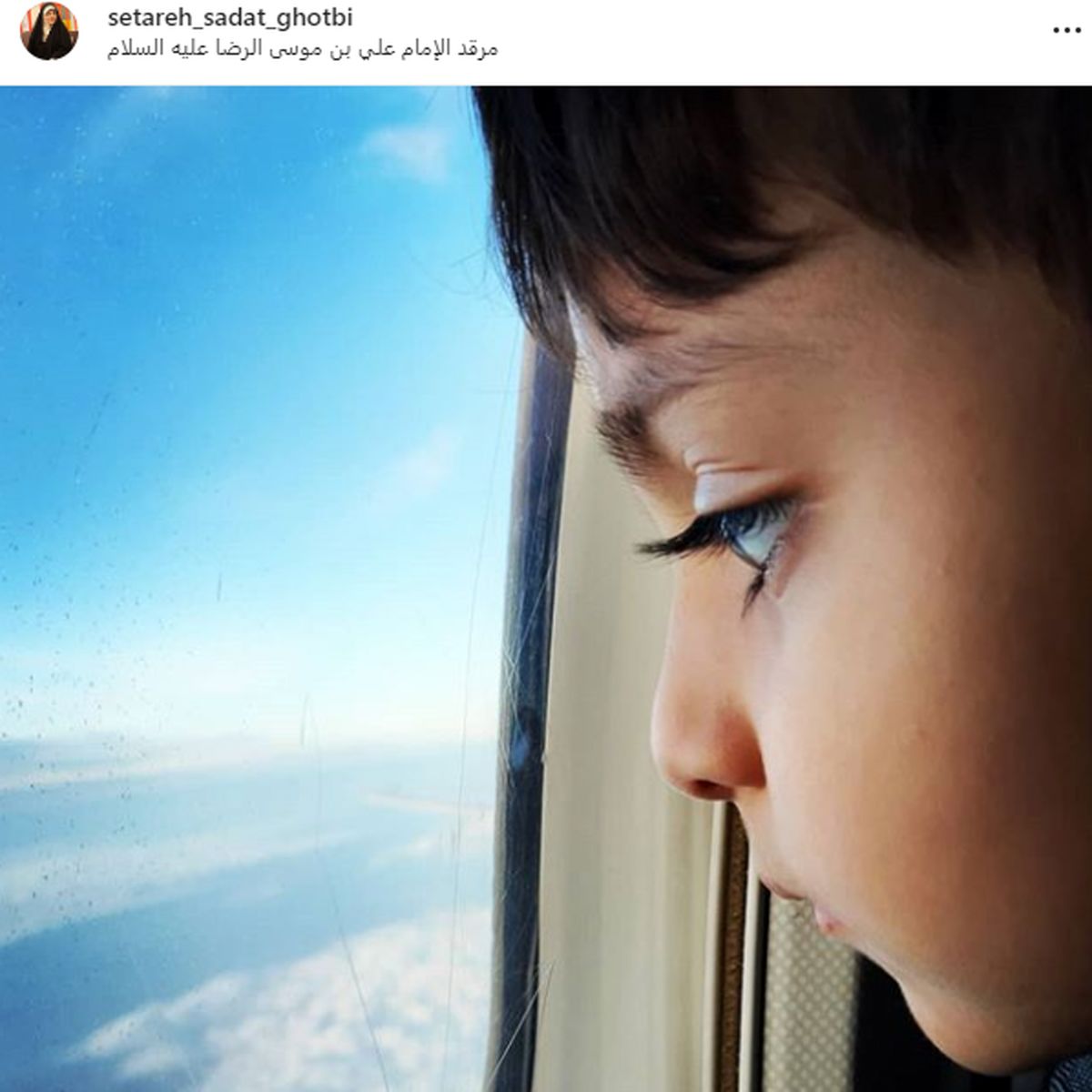 محبت خاص پسر آقا و خانم مجری به امام رضا(ع)