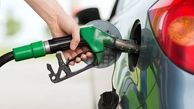 آیا بنزین سه نرخی می شود ؟