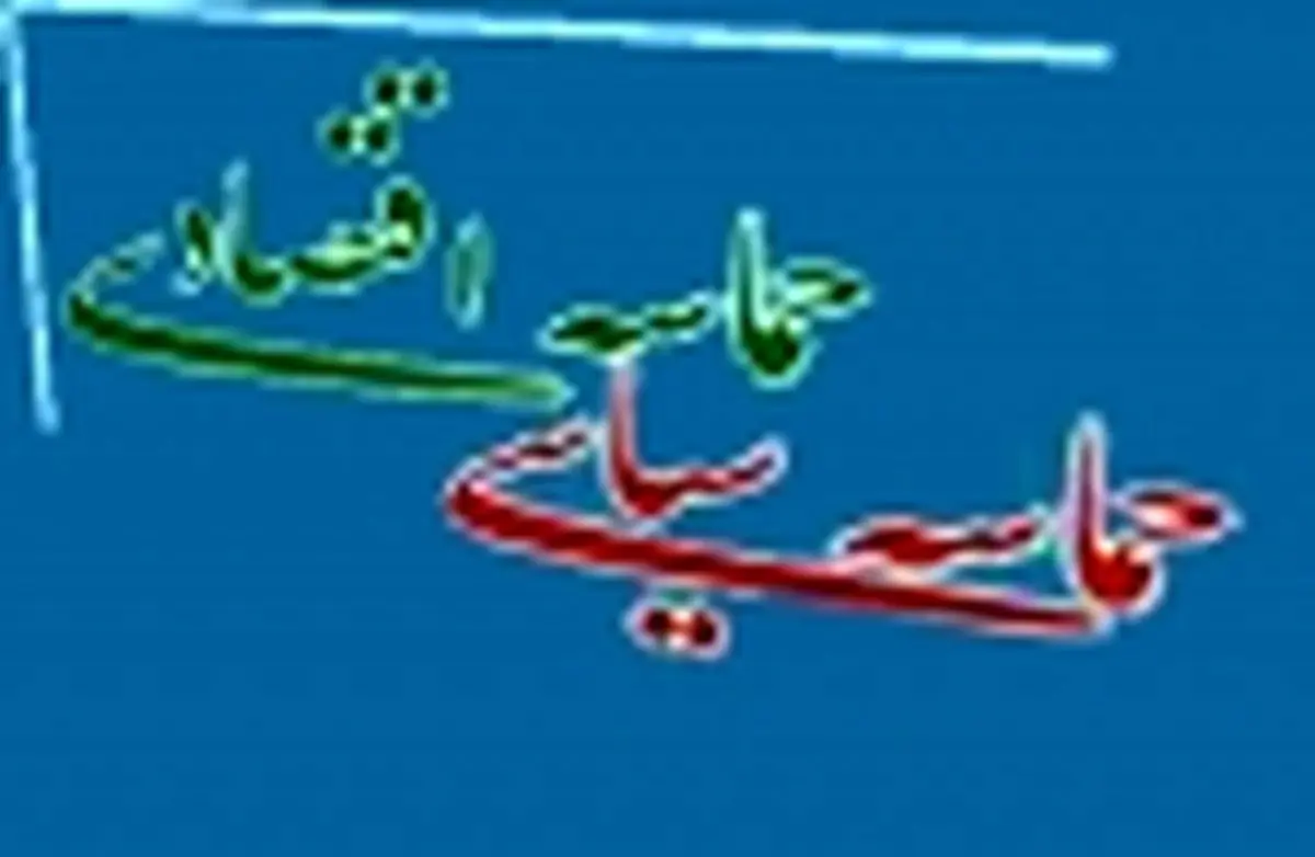 بهبود وضع معیشتی مردم، حماسه اقتصادی را محقق می‌سازد