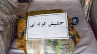 بازداشت ۱۲۶ زن به اتهام حمل موادمخدر توسط پلیس راه‌آهن

