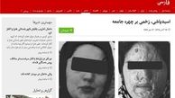 قصاص اسیدپاشی در بی‌‌بی‌سی دیروز و امروز