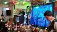تصویر تسلیم شدن ملوانان امریکایی وارد کتاب پایه دهم شد