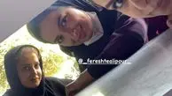 امروز نجمه جودکی با دوستانش + عکس
