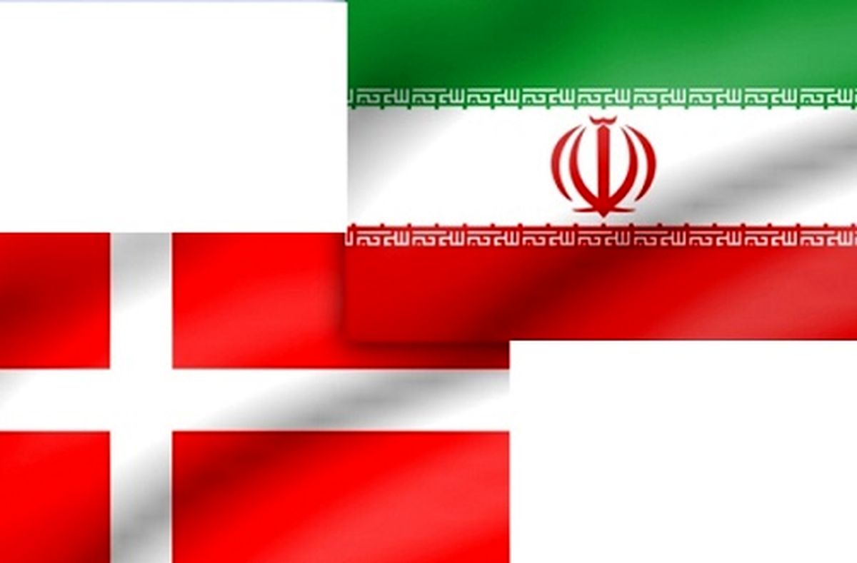 هیأت پارلمانی دانمارک به تهران می آید