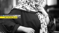 عکس بی رنگ و لعاب از نیوشا ضیغمی