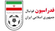 صحبت های معینی درباره تیم امید ایران