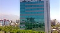 اسامی ۵گزینه نهایی ریاست دیوان محاسبات