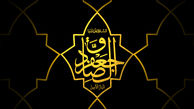 تقیه؛ راهبرد شیعه در عصر امام صادق(ع)