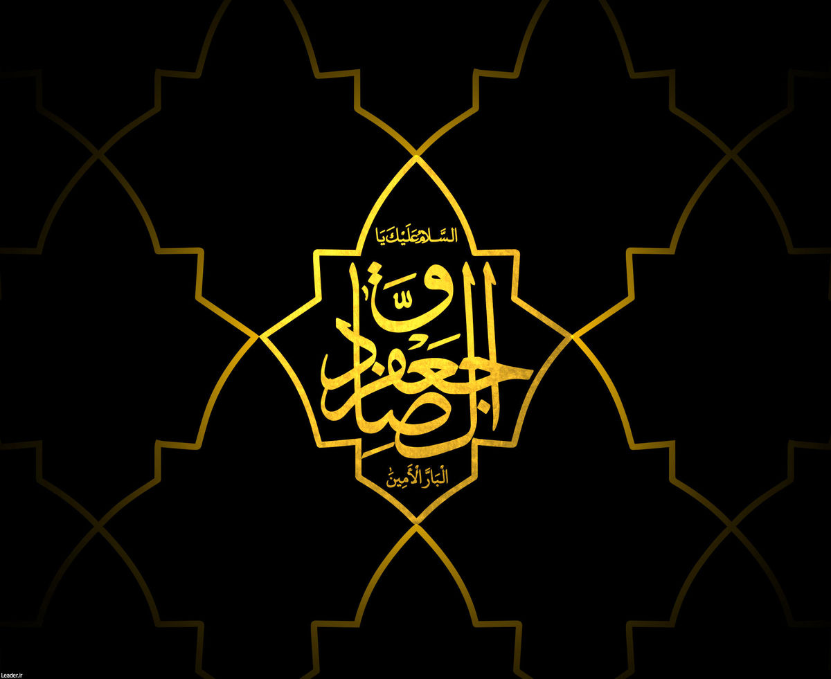 تقیه؛ راهبرد شیعه در عصر امام صادق(ع)