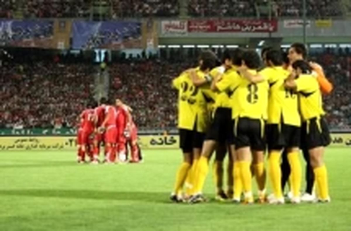 تاریخچه کامل بازی‌های پرسپولیس و سپاهان