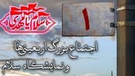 اهالی پایتخت به استقبال اربعین می‌روند / مصلای امام خمینی میزبان نمایشگاه «سلام» و اجتماع بزرگ اربعینی‌ ها