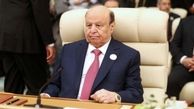 رئیس جمهور مستعفی یمن دستور تشکیل کابینه جدید را صادر کرد