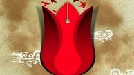 مادر شهیدان صمیمی درگذشت
