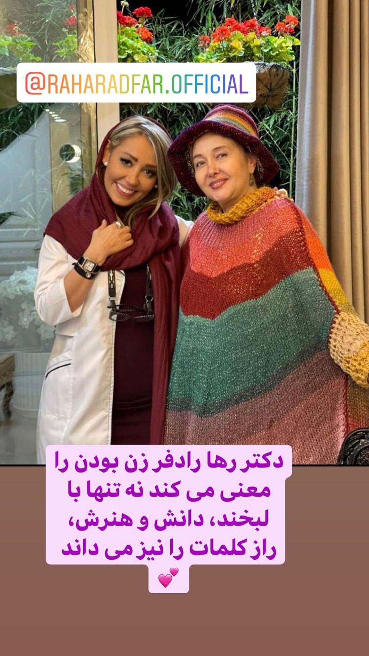 لباس عجیب و غریب کتایون ریاحی + عکس
