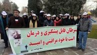 پیاده‌روی کارکنان شبکه بهداشت شهرستان‌ری به مناسبت هفته ملی مبارزه با سرطان 