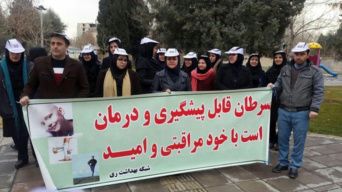 پیاده‌روی کارکنان شبکه بهداشت شهرستان‌ری به مناسبت هفته ملی مبارزه با سرطان 