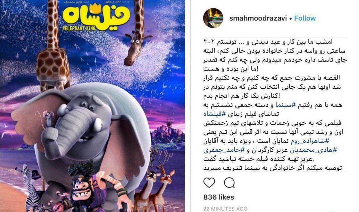 اقدام تحسین برانگیز تهیه کننده «لاتاری» 