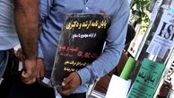 پایان‌نامه چند؟!