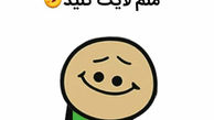  متن و شعر طنز درباره لایک نکردن