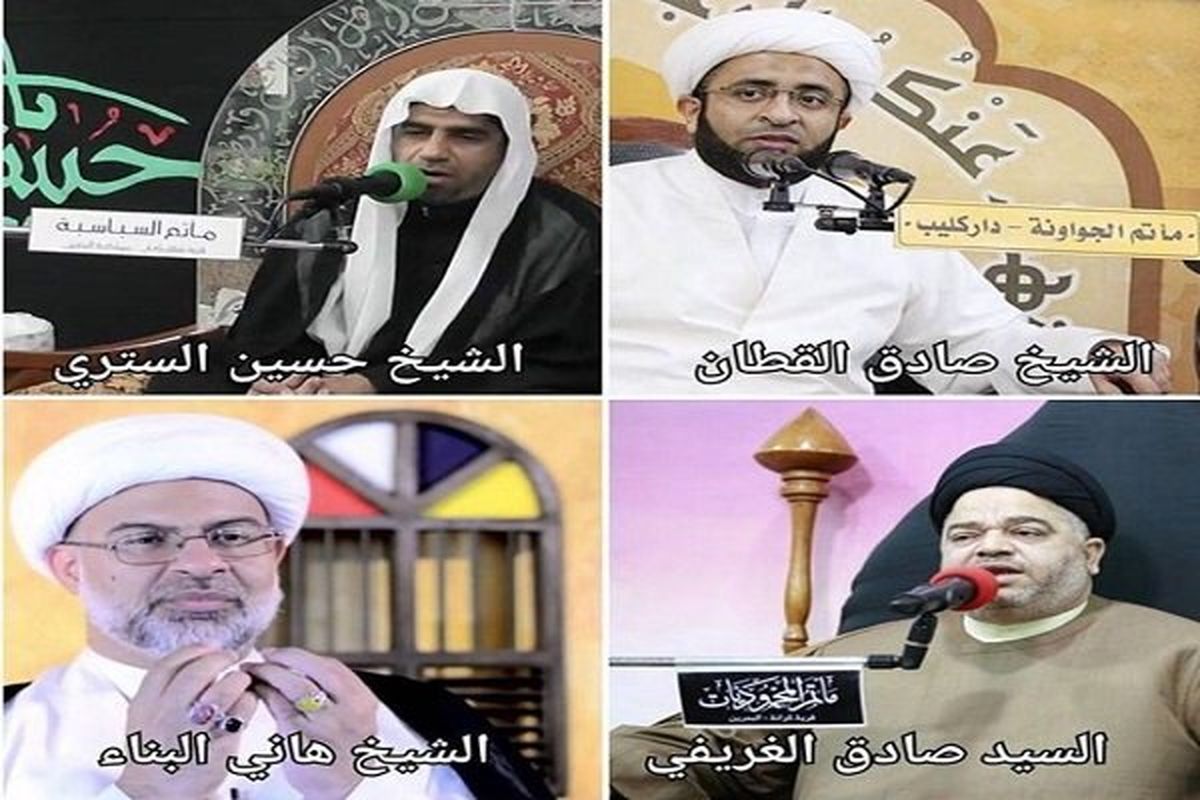 آل خلیفه 4 عالم بحرینی را احضار کرد