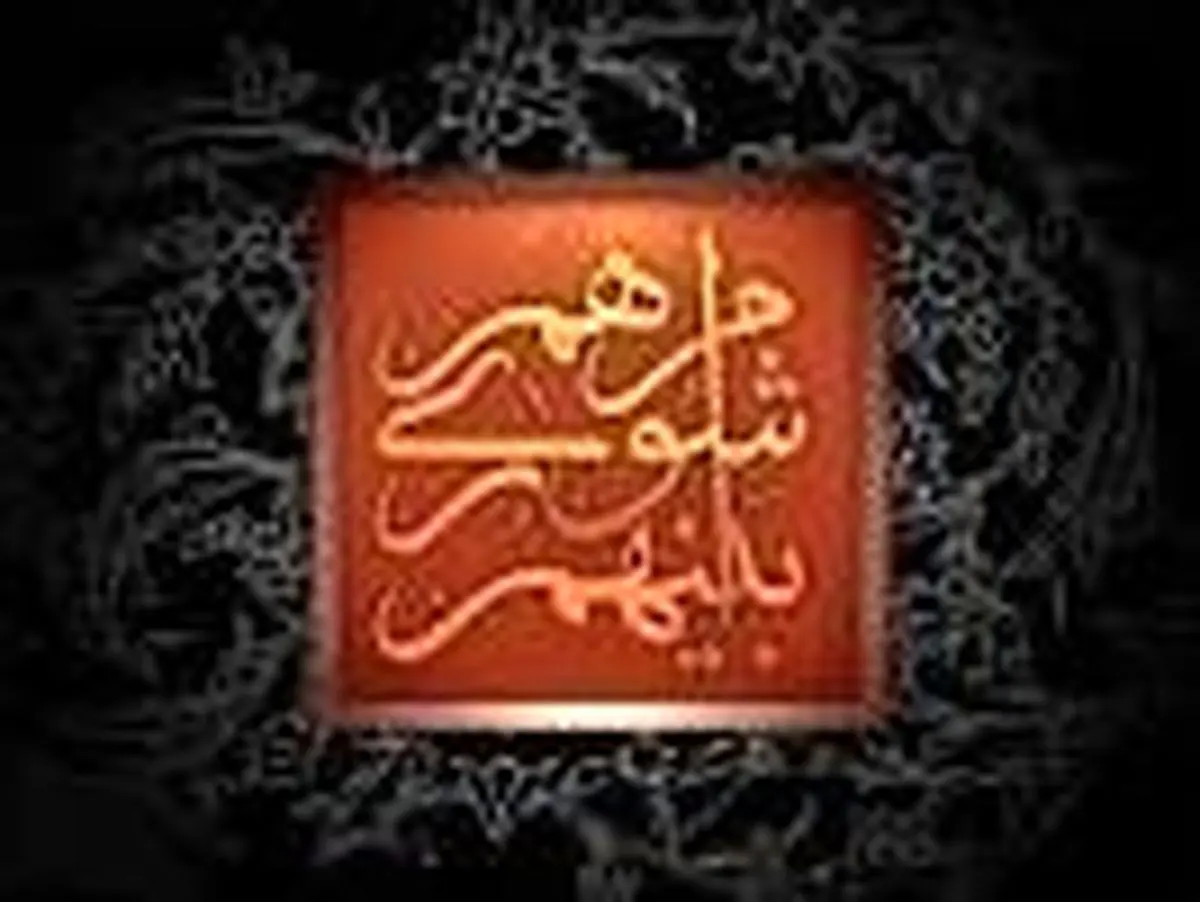 دریافت عوارض استقرار از شعب بانک ها/طرح اخذ عوارض از اتباع خارجی/ مباحث نظارتی شورا