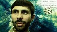 بیانیه سپاه پاسداران به مناسبت سالروز شهادت سپهبد شیرازی
