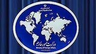 اسامی ۱۰ سفیر جدید جمهوری اسلامی ایران اعلام شد