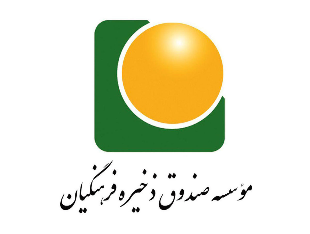 آخرین وضعیت رسیدگی به تحقیق و تفحص از صندوق ذخیره فرهنگیان