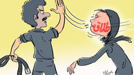 خشونت یکی از عوامل طلاق در کشور