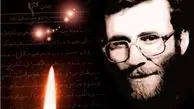 برگزاری مراسم گرامیداشت سی‌وسومین سالگرد شهادت سردار بروجردی
