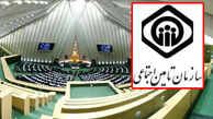 واگذاری ۱۳۸ شرکت به بابک زنجانی
