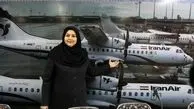 مدیرعامل ایران‌ایر: آمریکا هواپیمای ۵۷ ساله زمینگیر را تحریم کرد