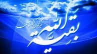 نیمه شعبان و یاد امام حسین (ع)