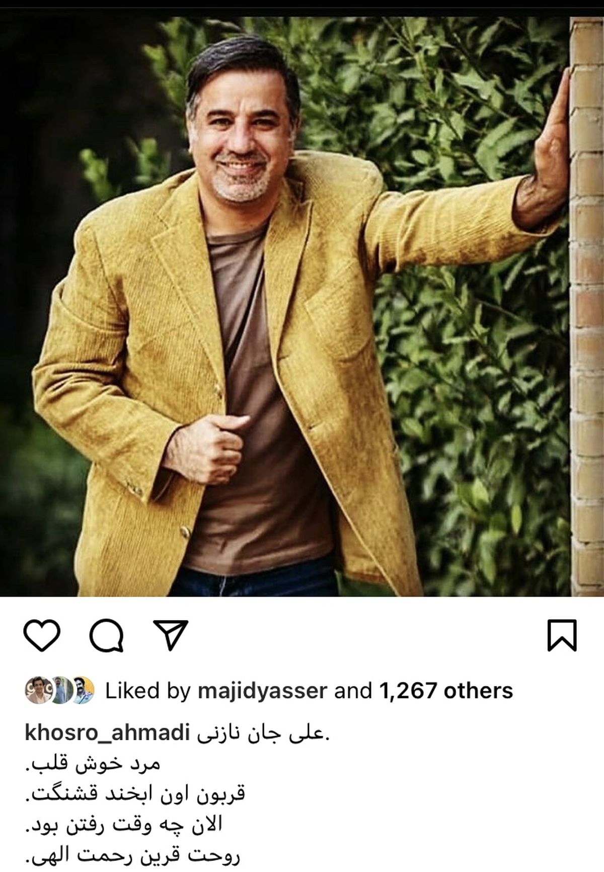 پست خسرو احمدی برای درگذشت علی سلیمانی + عکس