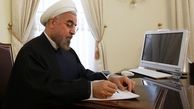 مشاور رئیس جمهور در امور پولی و بانکی منصوب شد