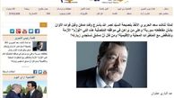 حریری به توصیه سیدحسن نصرالله گوش دهد