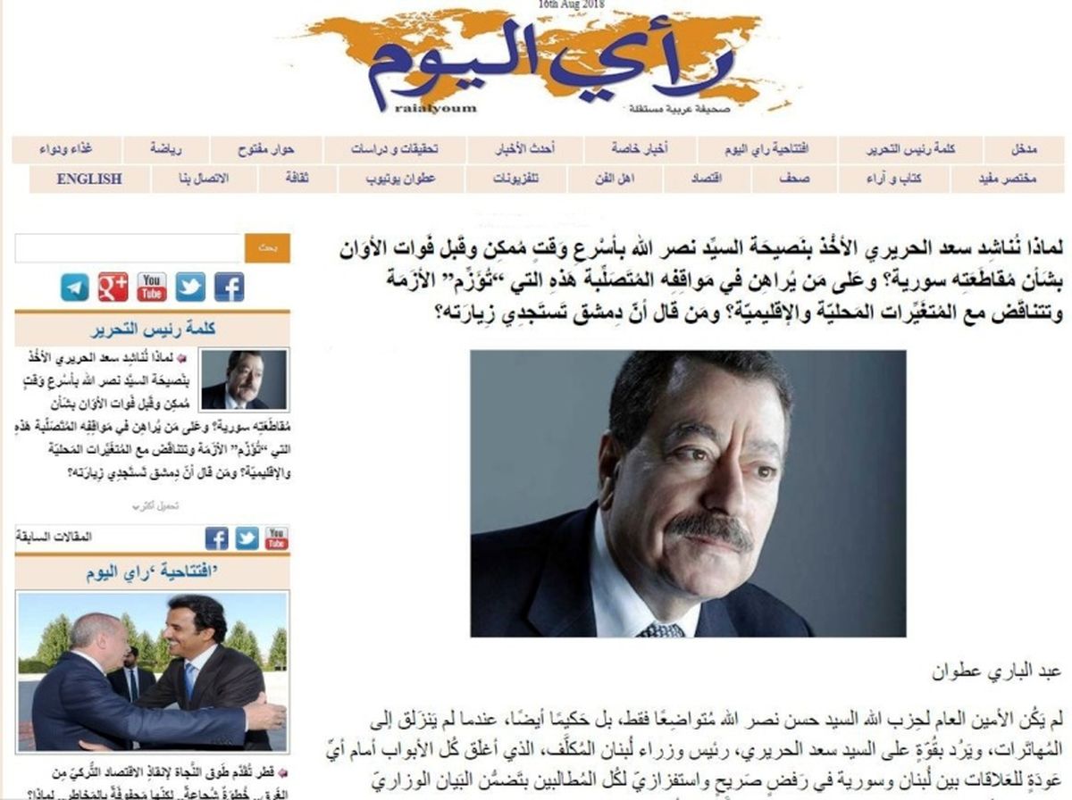 حریری به توصیه سیدحسن نصرالله گوش دهد