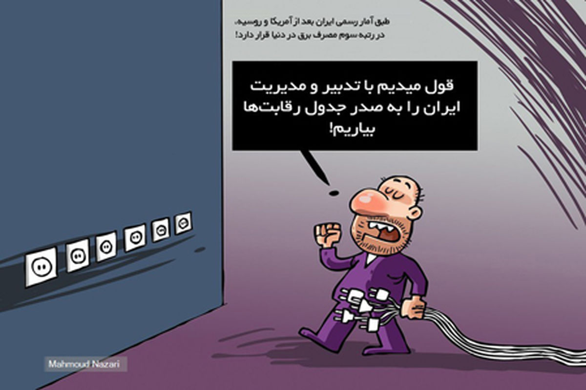 به صدر جدول رقابت‌ها خواهیم رفت!