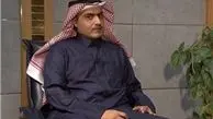 اتهام جدید عربستان سعودی علیه ایران