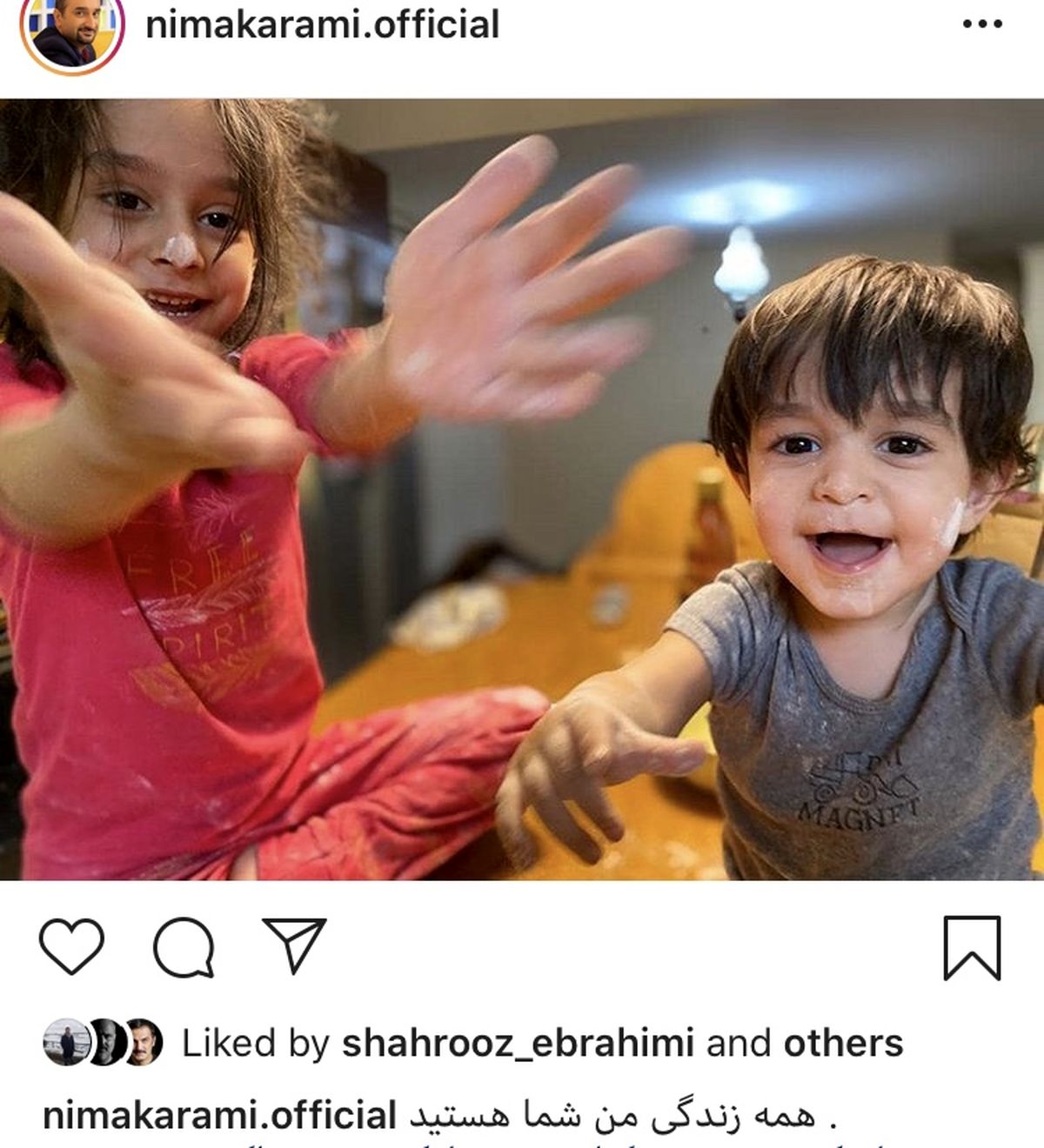همه زندگی نیما کرمی + عکی